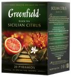 Чай Greenfield Sicilian Citrus 20 пак.