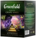 Чай Greenfield Grape Vines 20 пак.
