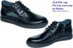 Мужская обувь AL 634-37-01b