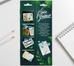 Магнитные закладки для книг в открытке "Лучший учитель", 4 шт