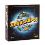 Эврикус. Настольная игра "Динозавры-любимцы богов" арт.PG-17331