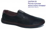 Мужская обувь DN 704-03-01