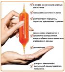 Маска антивозрастная с экстрактом красного апельсина, IMAGES