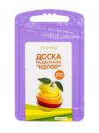 Доска разделочная средняя 18х28