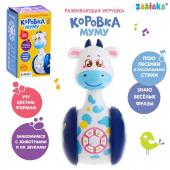 Развивающая игрушка