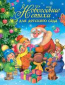 ШАРЫ ЖЕЛАНИЙ в ассортименте - большого размера. Символ сокровенной мечты на Востоке. ЦЕНА указана за 5шт. в ассортименте