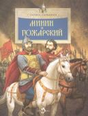 Марина Улыбышева: Как Пушкин русский язык изменил