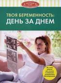 Воины. Самые интересные факты