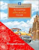 Тайга. Удивительный лес. Александр Ткаченко.