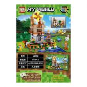 Конструктор PRCK My World Ветрянная мельница 444 деталей   (63108)