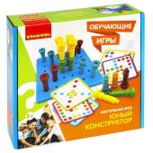 Обучающие игры Bondibon «ЮНЫЙ КОНСТРУКТОР», BOX