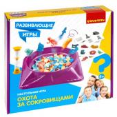 Развивающие настольные игры Bondibon «ОХОТА ЗА СОКРОВИЩАМИ», BOX