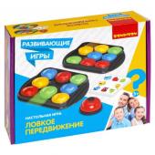 Развивающие настольные игры Bondibon «ЛОВКОЕ ПЕРЕДВИЖЕНИЕ», BOX