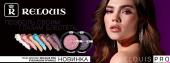 RELOUIS Тени "Pro Eyeshadow Sparkle"