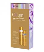 Набор для вьющихся волос OTIUM WAVE TWIST