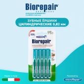 Biorepair® Scovolini Interdentali Cilindrici Цилиндрические межзубные ершики 0,82 мм 5 шт