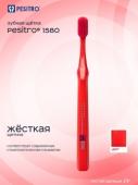 Зубная щетка Pesitro UltraClean Soft 1580 (цвета в ассортименте)