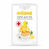 Гигиенический спрей для рук Milana сливочно-лимонный десерт