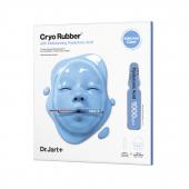 DR.JART+ Cryo Rubber Moisturizing  Hyaluronic Acid. Альгинатная маска с гиалуроновой кислотой