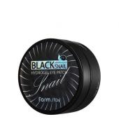 Farm Stay Black Snail Hydrogel Eye Patch Гидрогелевые патчи для глаз с муцином черной улитки