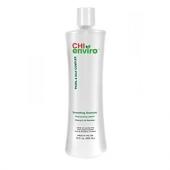 CHI. ENVIRO. Smoothing Shampoo - Разглаживающий шампунь CHI Инвайро 355 мл