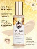 ENOUGH Rich Gold Double Wear Radiance Foundation SPF50+ PA+++ #21 Тональный крем с частичками золота