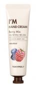 TONYMOLY I’M HAND CREAM Berry Mix Питательный крем для рук с экстрактом ягод