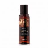 Chaga ProAge Масло-очищение для лица «Антиоксидантное» 95 мл