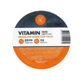 Lindsay Vitamin Modeling Mask Cup Pack Альгинатная маска с витаминами