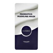 U:Lindsay Probiotics Modeling Mask .           Набор альгинантных масок с пробиотиками        (+миска для разведения маски)