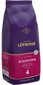 Кофе в зернах Lofbergs Kharisma 1000 г (1кг)