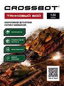 Танковый бой на радиоуправлении 1:24 Т-34 (СССР) - GERMANY KING TIGER (Германия) аккумулятор