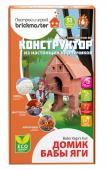 Конструктор керамический Домик Бабы Яги, 51 деталь