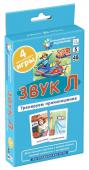 Набор карточек ЛОГ5. Тренируем произношение. Звук Л