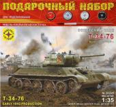 Модель Советский танк Т-34-76 выпуск начала 1943 г. 1:35