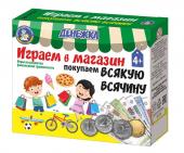 Настольная игра Денежка. Играем в магазин. Покупаем всякую всячину