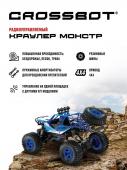 Краулер на радиоуправлении Монстр, 4WD, аккумулятор, синий