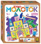 Развивающая игра Чудо Молоток. Замок