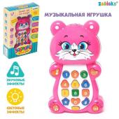 Игрушка музыкальная обучающая «Котёнок», с проектором