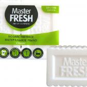 Мыло хозяйственное MASTER FRESH 2*125 гр