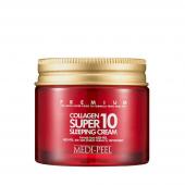 Medi-Peel Collagen Super10 Sleeping Cream Ночной крем-маска с коллагеном