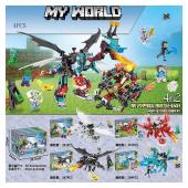 Конструктор Minger My World: Драконы 4в1 4шт в уп. (MG298)