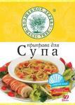 Приправа  Для  супов