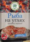 ВД Приправа-маринад Рыба на углях 30 г/30