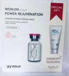 Wonjin Effect Power Rejuvenation Набор омолаж. масок  с коллаг. комплексом