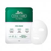 VT Cosmetics  VT CICA MASK PACK  Набор успокаивающих масок