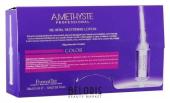 Лосьон для волос после окрашивания FarmaVita Amethyste color re-vital restoring lotion 10 млх10 шт