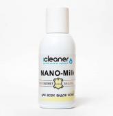 Icleaner Nano-Milk mini, 100 мл (для ухода за изделиями из кожи)