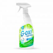 Пятновыводитель-отбеливатель "G-oxi spray" (флакон 600 мл)