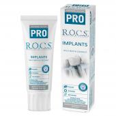 З/п "R.O.C.S. PRO Implants", 74 гр.